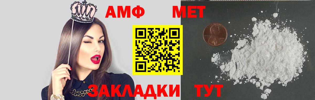 Амфетамин  Amphetamine Розовый  Вход с VPN  АМФЕТАМИН  Кондопога 