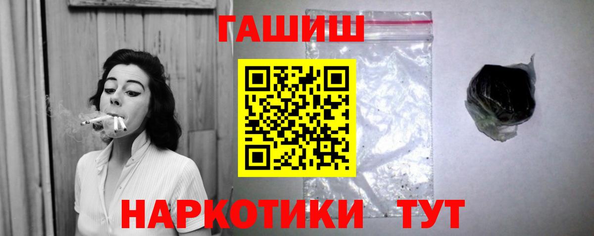 Гашиш хэш Кондопога