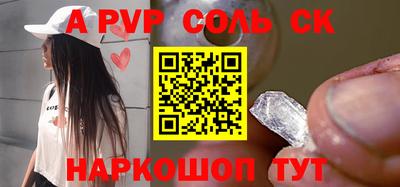 ПСИЛОЦИБИНОВЫЕ ГРИБЫ Ливны