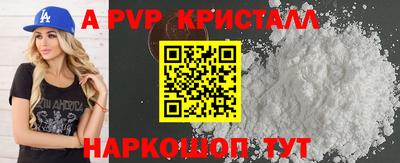 марихуана Ликино-Дулёво