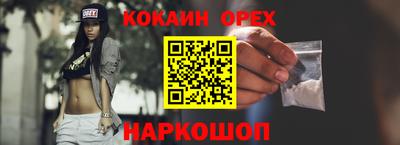 марихуана Ликино-Дулёво