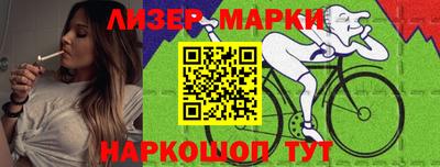 ПСИЛОЦИБИНОВЫЕ ГРИБЫ Ливны