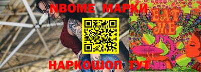 марихуана Ликино-Дулёво