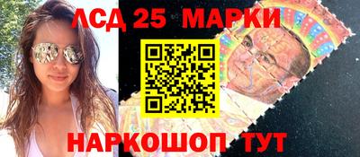 2c-b Лесосибирск