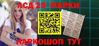 2c-b Лесосибирск