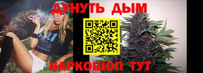 марихуана Ликино-Дулёво