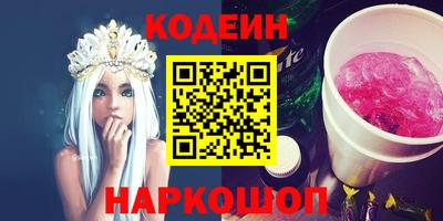 2c-b Лесосибирск