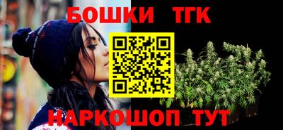 марихуана Ликино-Дулёво