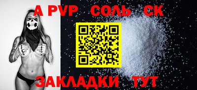 ПСИЛОЦИБИНОВЫЕ ГРИБЫ Ливны