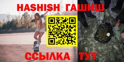 марихуана Ликино-Дулёво