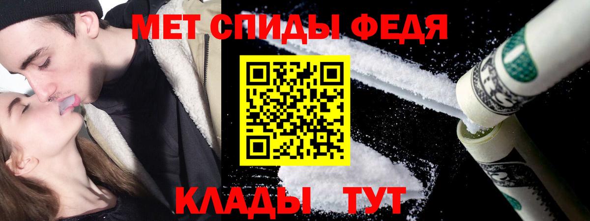 Кондопога  МЕТАМФЕТАМИН пудра  Вход с VPN 