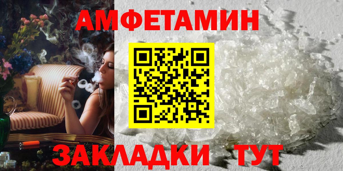 МЕТАМФЕТАМИН мет Кондопога