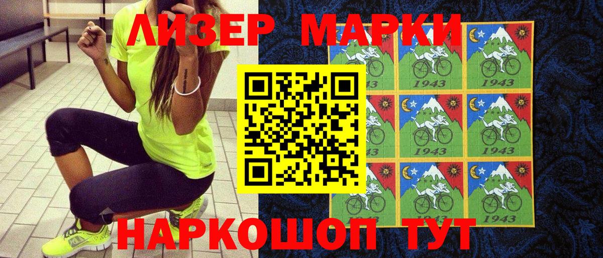 Кондопога  Марки N-bome 1,5мг  Вход с VPN  Марки N-bome 1,5мг 