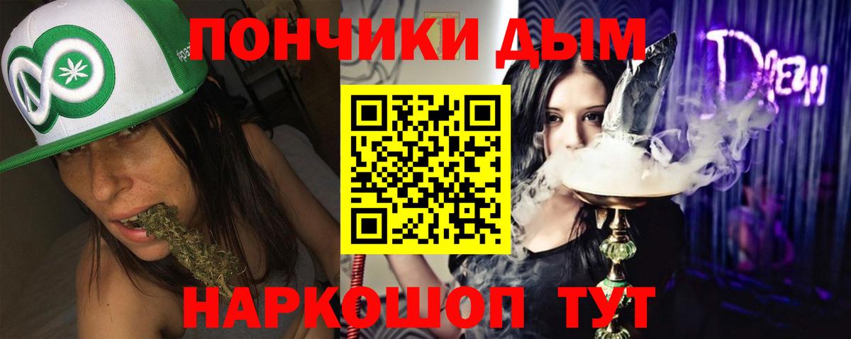 Марихуана планчик  Канабис семена  Вход с VPN  Кондопога  Марихуана гибрид  Шишки марихуана тримм 