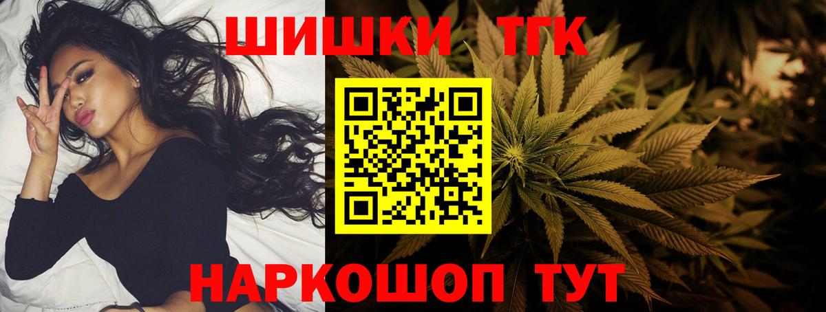 МАРИХУАНА планчик Кондопога